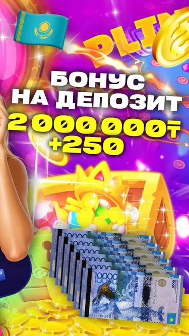 Pinco Plinko Screenshot